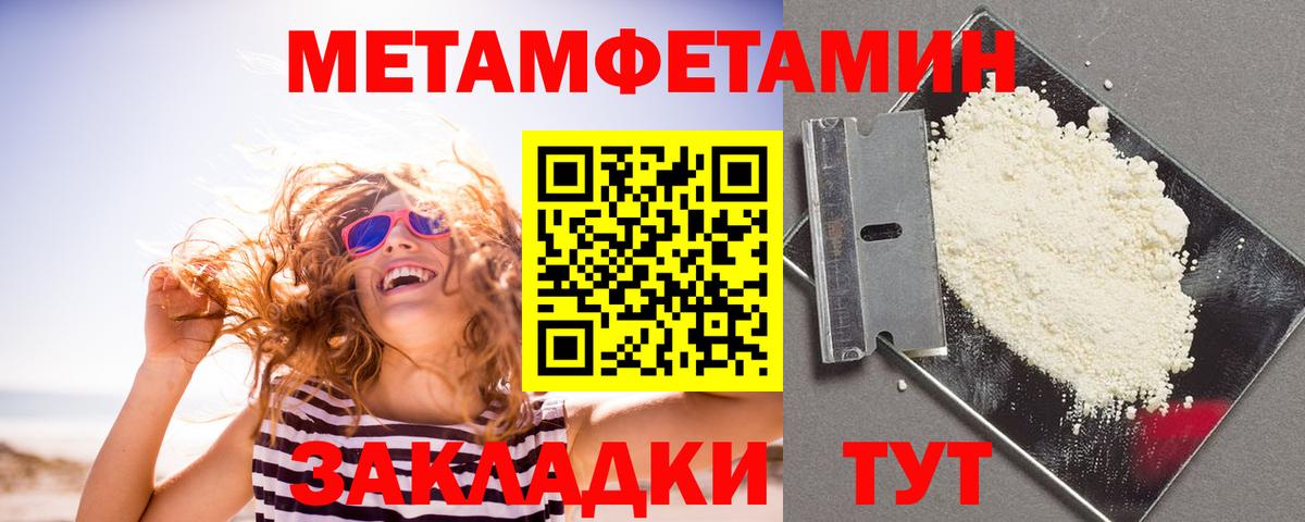 Сергиев Посад  shop Telegram  Amphetamine  Вход с VPN  Amphetamine 98% 