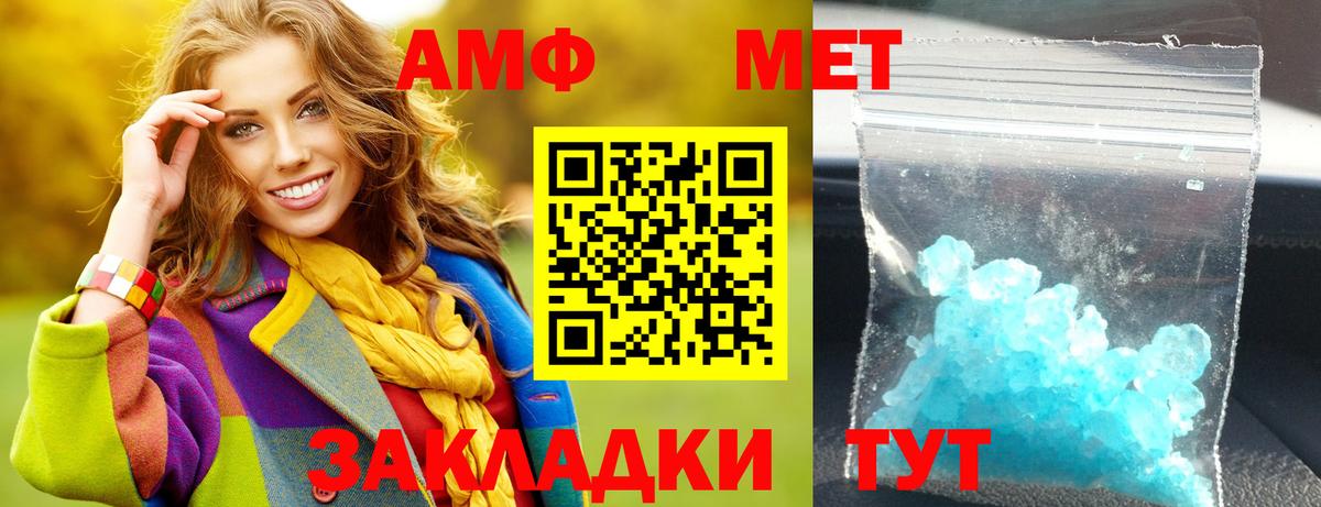 Амфетамин 98% Сергиев Посад