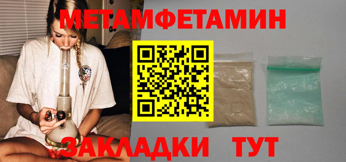 МЕФ кристаллы  Гашиш  Каннабис  Сергиев Посад  Вход с VPN  Гашиш 