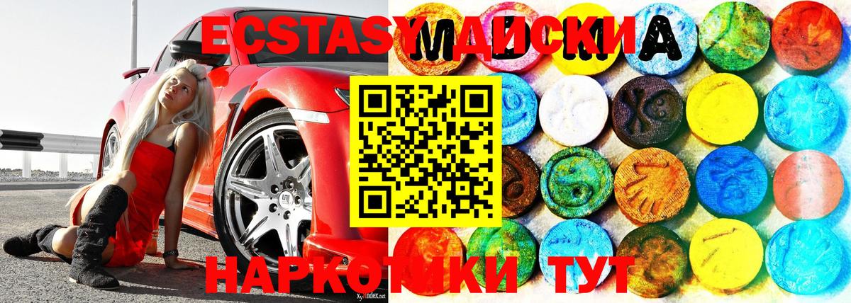 Сергиев Посад  где продают   Вход с VPN  Экстази  Ecstasy Дубай  Экстази Дубай 