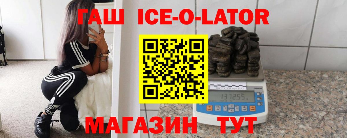 ГАШ hashish Сергиев Посад