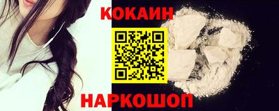 мефедрон мука Нальчик