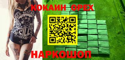 дистиллят марихуана Новодвинск