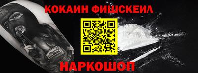 молекула духа Наро-Фоминск