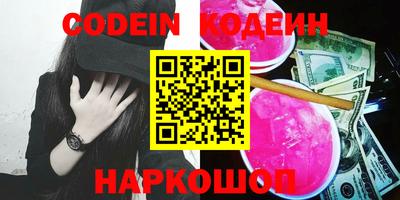 молекула духа Наро-Фоминск