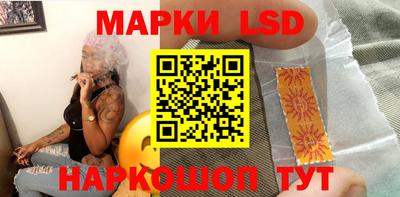 марки nbome Нарткала