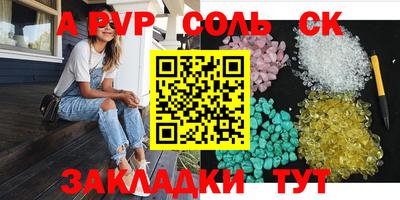 марки nbome Нарткала