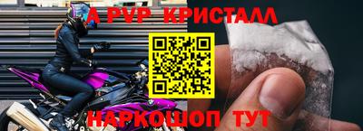 марки nbome Нарткала