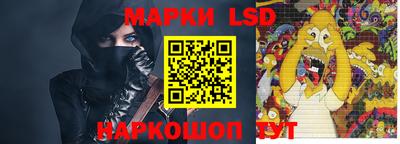 синтетический гашиш Новокубанск