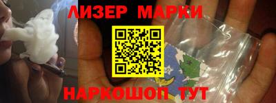 молекула духа Наро-Фоминск