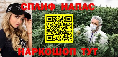 молекула духа Наро-Фоминск