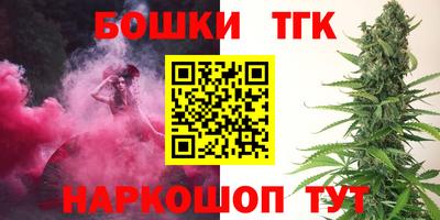 марки nbome Нарткала