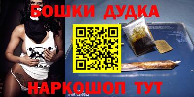 мефедрон мука Нальчик