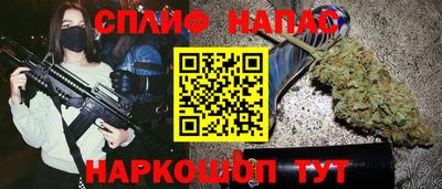 марки nbome Нарткала