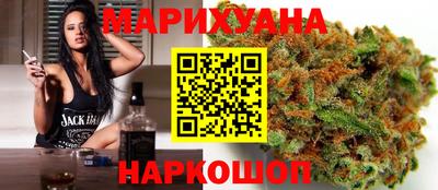 молекула духа Наро-Фоминск