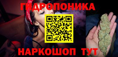 молекула духа Наро-Фоминск