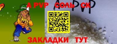 молекула духа Наро-Фоминск