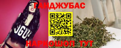 молекула духа Наро-Фоминск