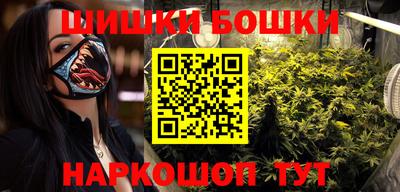 синтетический гашиш Новокубанск