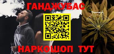 мефедрон мука Нальчик