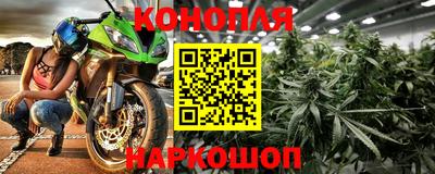 молекула духа Наро-Фоминск