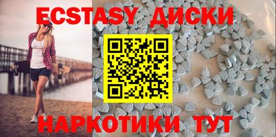 молекула духа Наро-Фоминск
