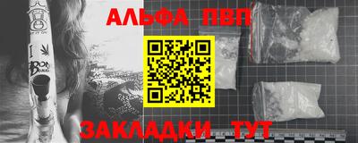 молекула духа Наро-Фоминск