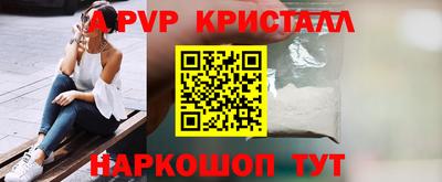 молекула духа Наро-Фоминск