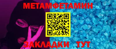 молекула духа Наро-Фоминск