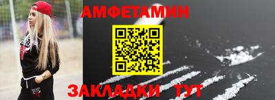 меф Новозыбков