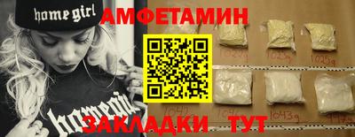 молекула духа Наро-Фоминск