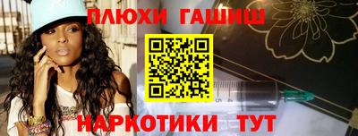 марки nbome Нарткала