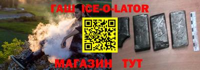 молекула духа Наро-Фоминск