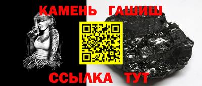 молекула духа Наро-Фоминск