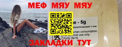 молекула духа Наро-Фоминск
