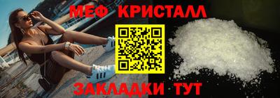 мефедрон мука Нальчик