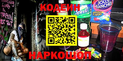 молекула духа Наро-Фоминск