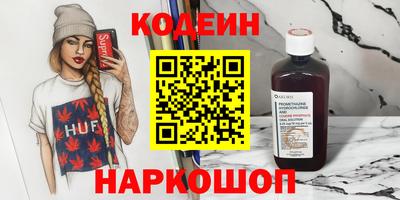 мефедрон мука Нальчик
