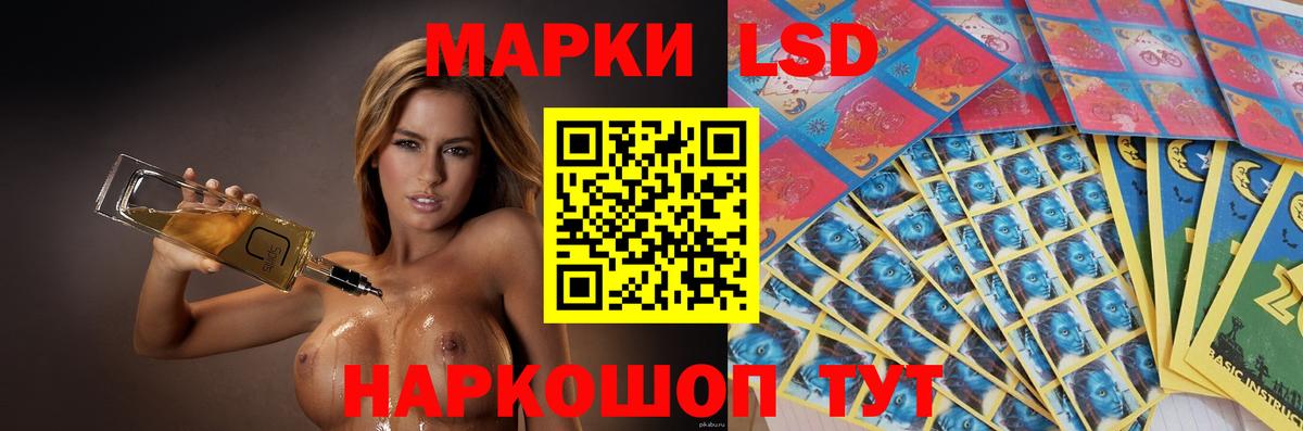 LSD-25 экстази кислота  Вход с VPN  MEGA рабочий сайт  Сергиев Посад  Лсд 25 экстази кислота 