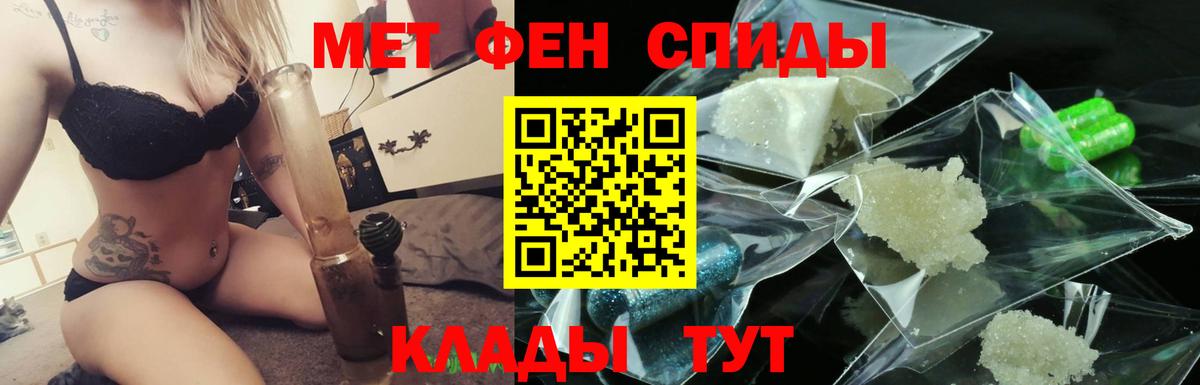 Первитин мет Сергиев Посад