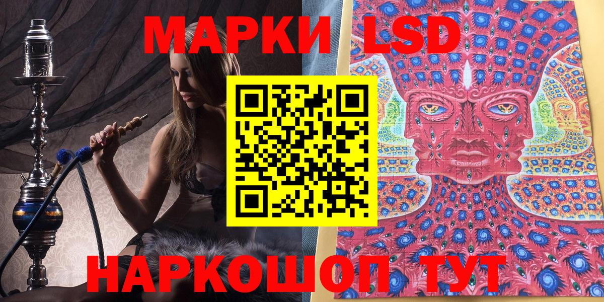 Наркотические марки 1,5мг  Наркотические марки 1,5мг  закладка  Сергиев Посад  Вход с VPN 