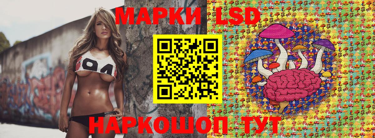 Марки NBOMe 1,5мг Сергиев Посад