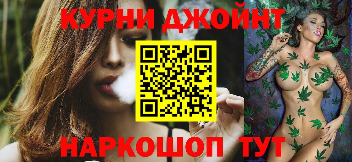 Каннабис индика  Вход с VPN  Шишки марихуана тримм  Марихуана OG Kush  Сергиев Посад  Каннабис Bruce Banner 